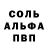Первитин Methamphetamine cR l2