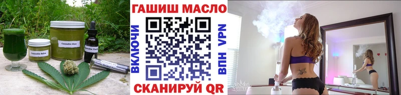 Печенье с ТГК конопля  где можно купить наркотик  kraken ССЫЛКА  Губаха 