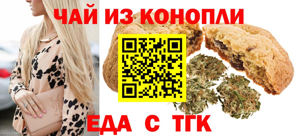 МЕФ Губаха