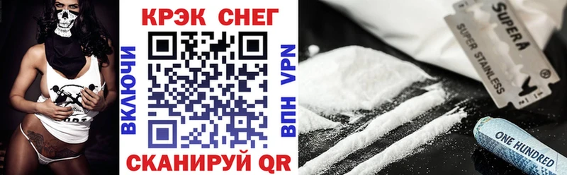купить наркотики сайты  OMG маркетплейс  Кокаин 97%  Губаха 