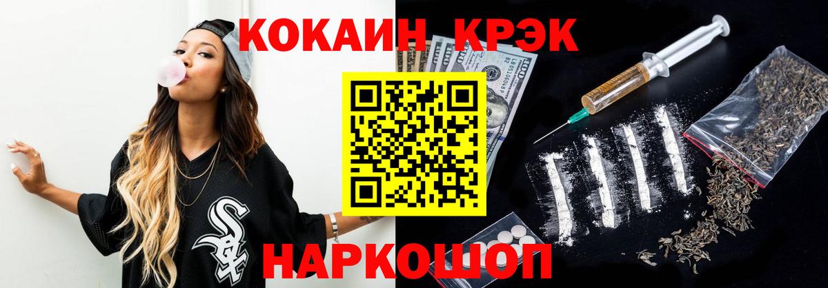 Cocaine Боливия Губаха