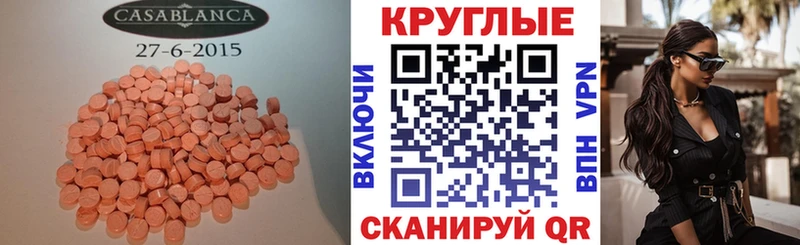 купить наркотики сайты Губаха Ecstasy XTC