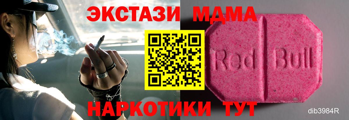 Ecstasy DUBAI  Вход с VPN  ЭКСТАЗИ  гидра сайт  Губаха  Ecstasy бентли 