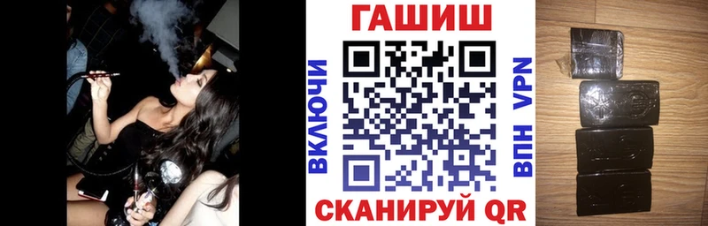 где купить наркоту  Губаха  Гашиш хэш 