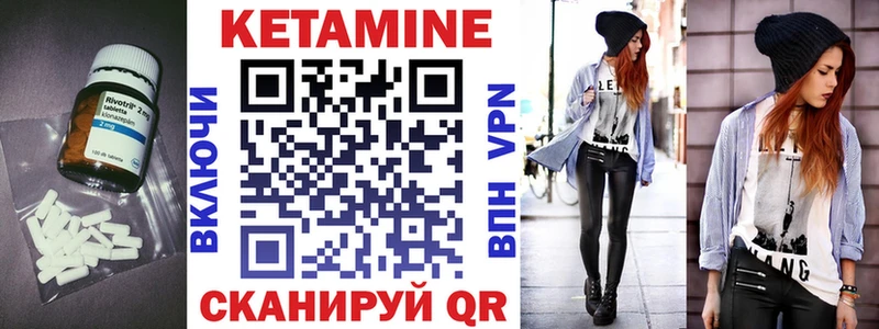 КЕТАМИН ketamine  Губаха 