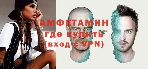 метамфетамин Баксан