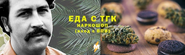 метамфетамин Баксан