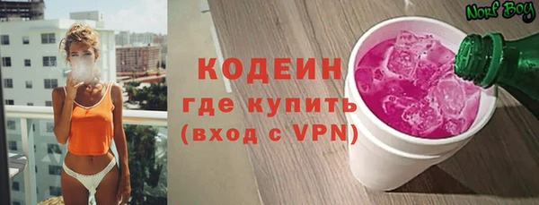 амфетамин Балахна