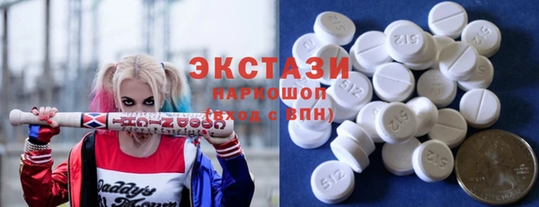 амфетамин Балахна