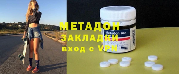 гашик Балабаново