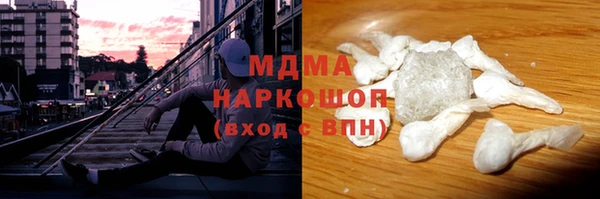 гашик Балабаново