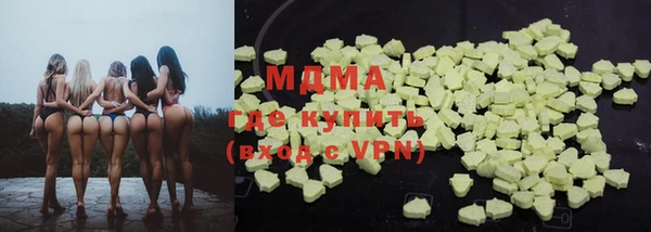 амфетамин Балахна