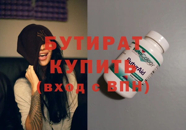 гашик Балабаново