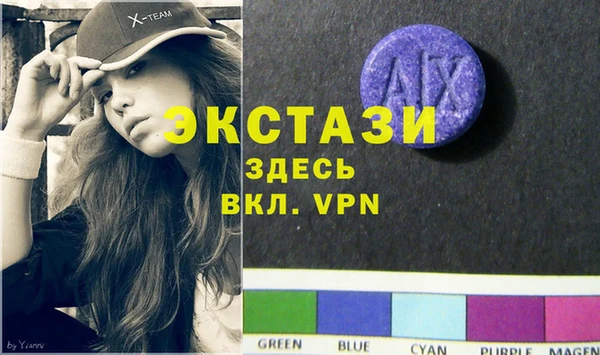 амфетамин Балахна