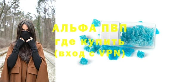 амфетамин Балахна