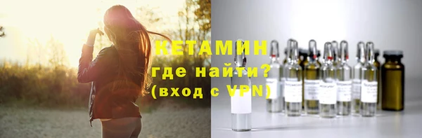 амфетамин Балахна