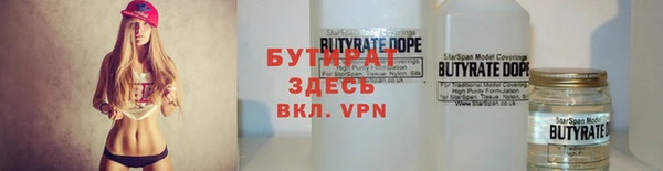 метамфетамин Баксан
