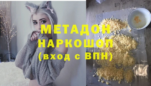 амфетамин Балахна