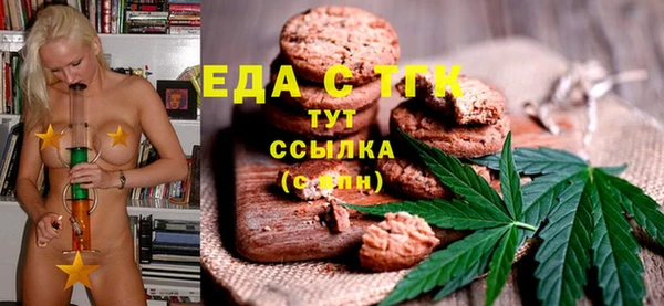метамфетамин Баксан