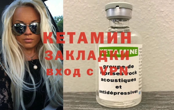 гашик Балабаново