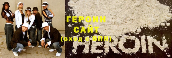 амфетамин Балахна