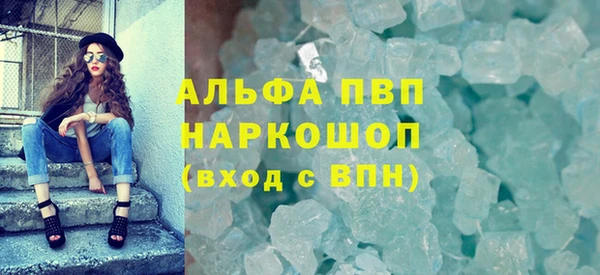 метамфетамин Баксан
