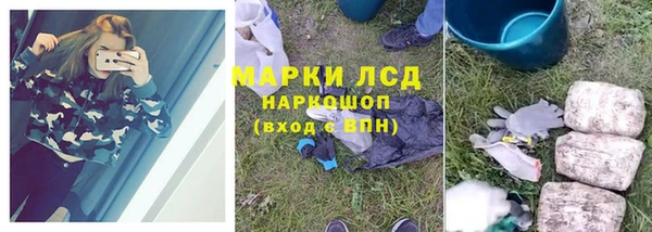 амфетамин Балахна