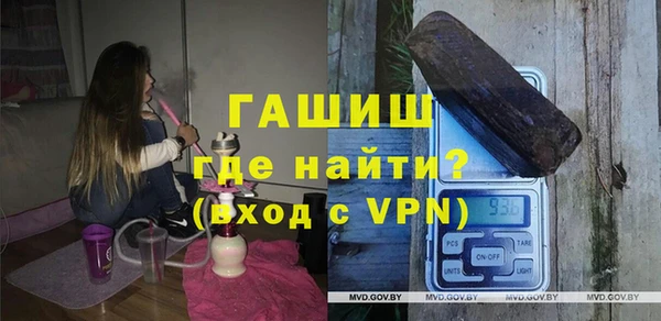 гашик Балабаново