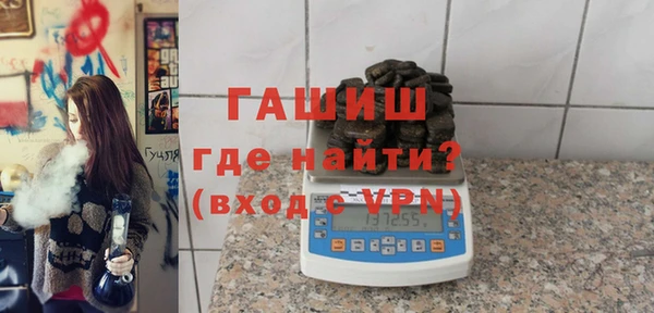 метамфетамин Баксан