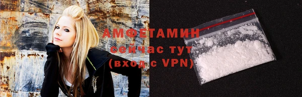 метамфетамин Баксан