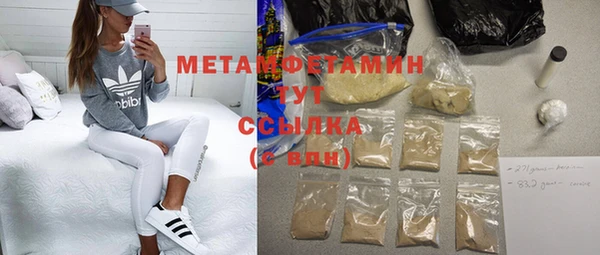 гашик Балабаново