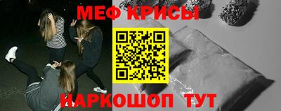 MESCALINE Малгобек