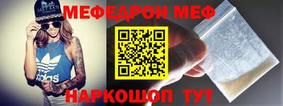 ALPHA-PVP Малоярославец