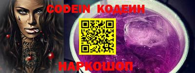 кристаллы Мариинск