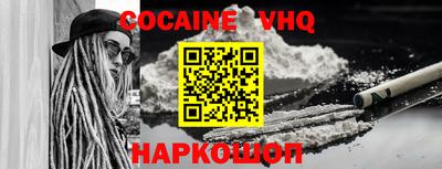 MESCALINE Малгобек