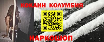 MESCALINE Малгобек