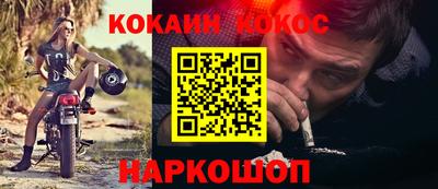 MESCALINE Малгобек