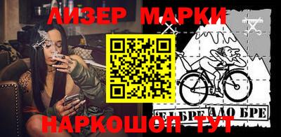 кристаллы Мариинск