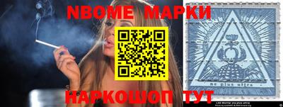 спиды Белореченск