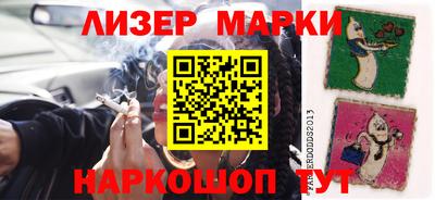 кристаллы Мариинск