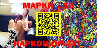 кристаллы Мариинск
