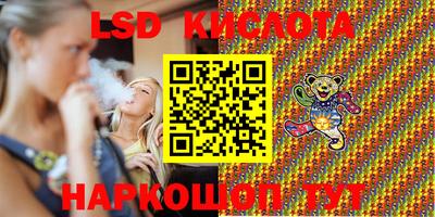 кристаллы Мариинск