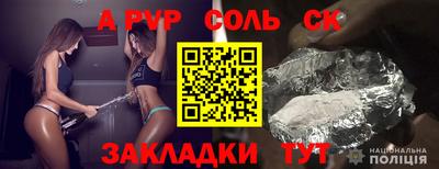 ПСИЛОЦИБИНОВЫЕ ГРИБЫ Бердск