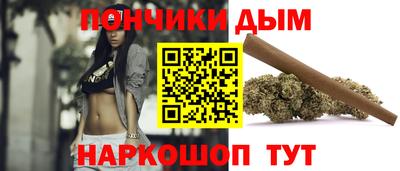 спиды Белореченск
