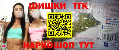 кристаллы Мариинск