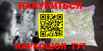 кристаллы Мариинск