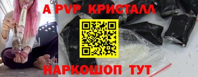 MESCALINE Малгобек