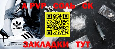 кристаллы Мариинск