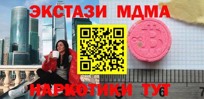 кристаллы Мариинск
