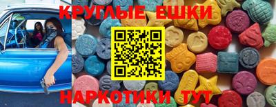 MESCALINE Малгобек